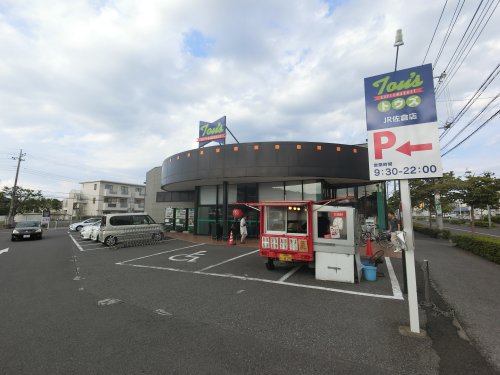 スーパー　トウズＪＲ佐倉店（スーパー）まで389m