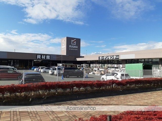 ホームセンター　ムサシ（ホームセンター）まで1400m