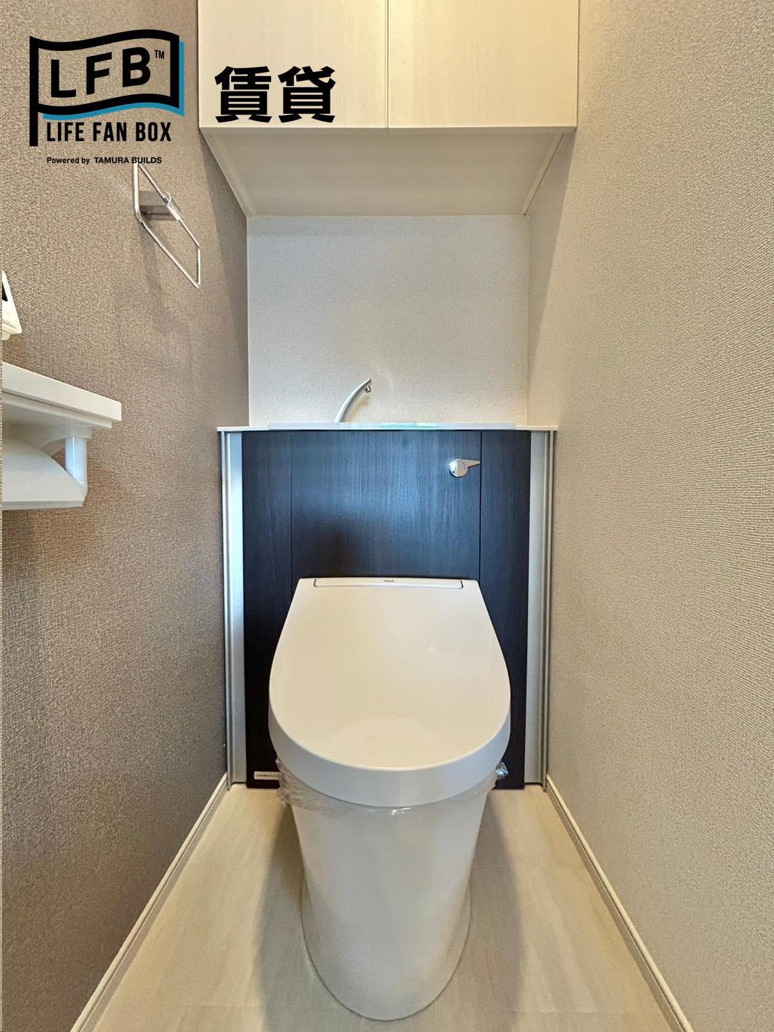 トイレ　※同シリーズ別物件の室内写真です。壁紙や床の色、仕様・設備が