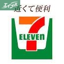 コンビニ　セブンイレブン岡山大和町店（コンビニ）まで120m