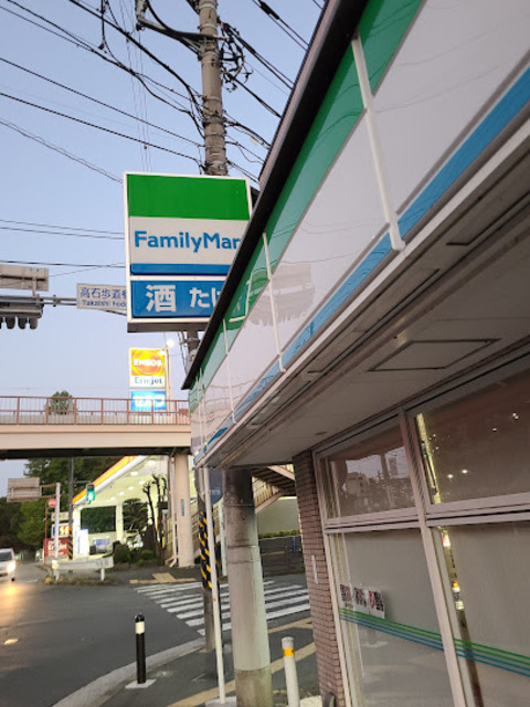 コンビニ　ファミリーマート西生田店（コンビニ）まで741m