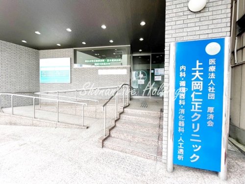 病院　上大岡仁正クリニック（病院）まで746m