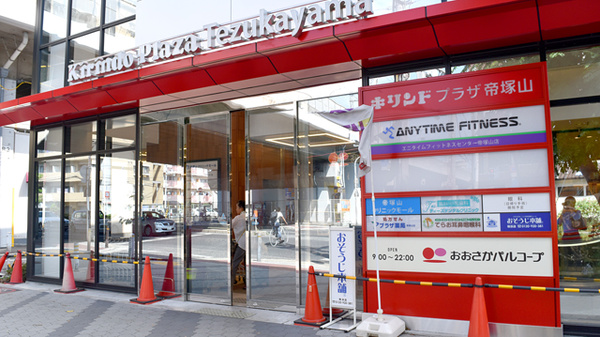 ドラックストア　プラザ薬局帝塚山店（ドラッグストア）まで184m