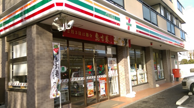 その他　セブンイレブンさいたま本町西5丁目店