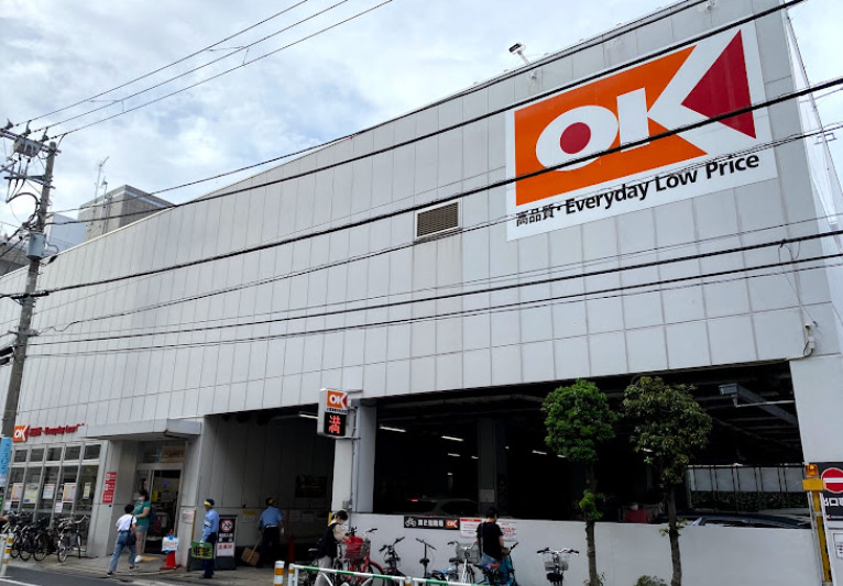 スーパー　オーケー 初台店（スーパー）まで616m
