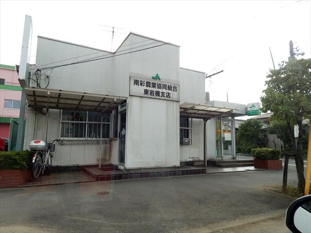 銀行　ＪＡ南彩東岩槻支店（銀行）まで398m