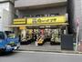 スーパー　肉のハナマサ 赤坂店（スーパー）まで409m