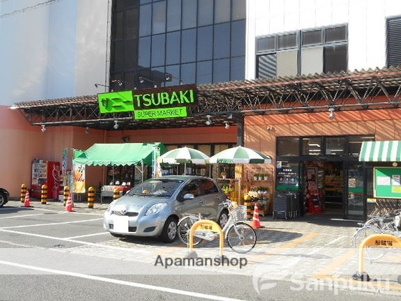スーパー　サニーＴＳＵＢＡＫＩ　道後店（スーパー）まで551m
