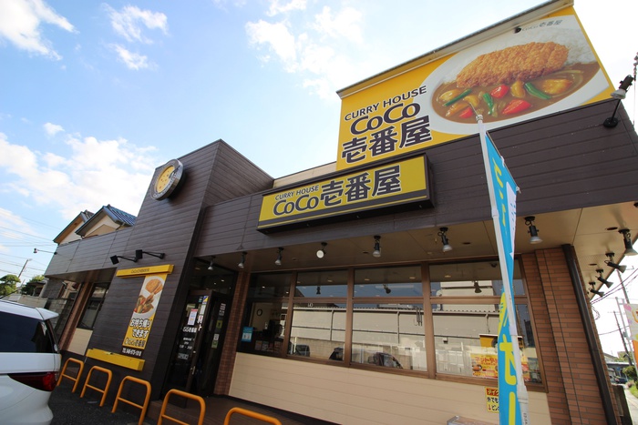飲食店　COCO壱番屋（飲食店）まで290m