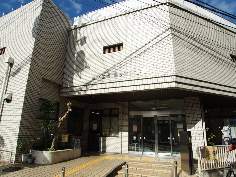 図書館　富ヶ谷図書館（図書館）まで164m