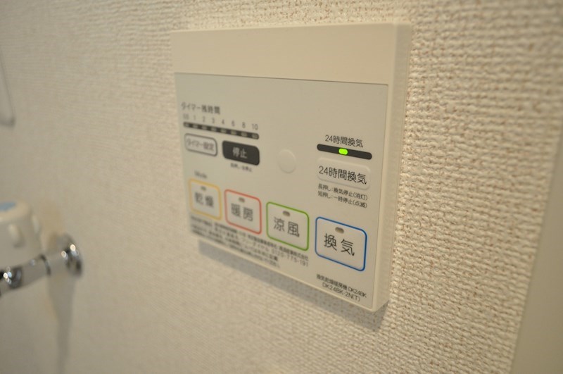 その他設備　浴室乾燥・暖房