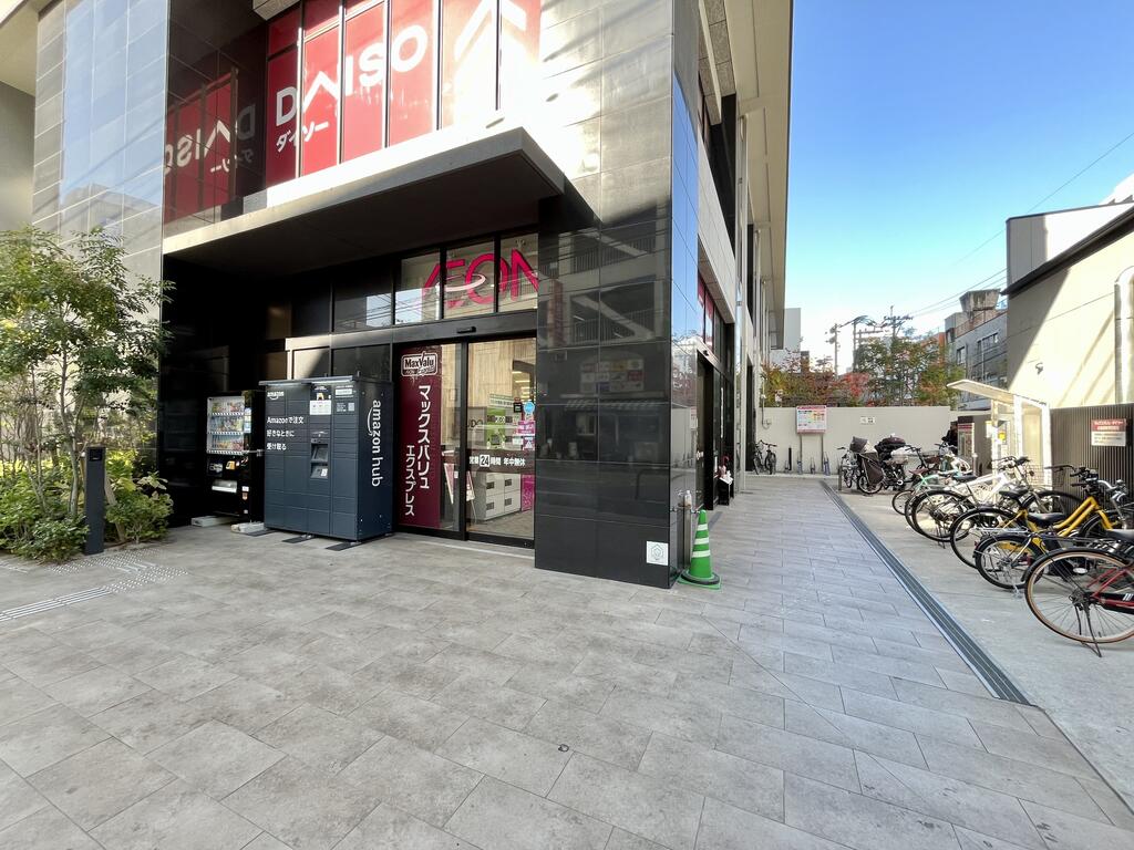 スーパー　マックスバリュエクスプレス西新店（スーパー）まで146m