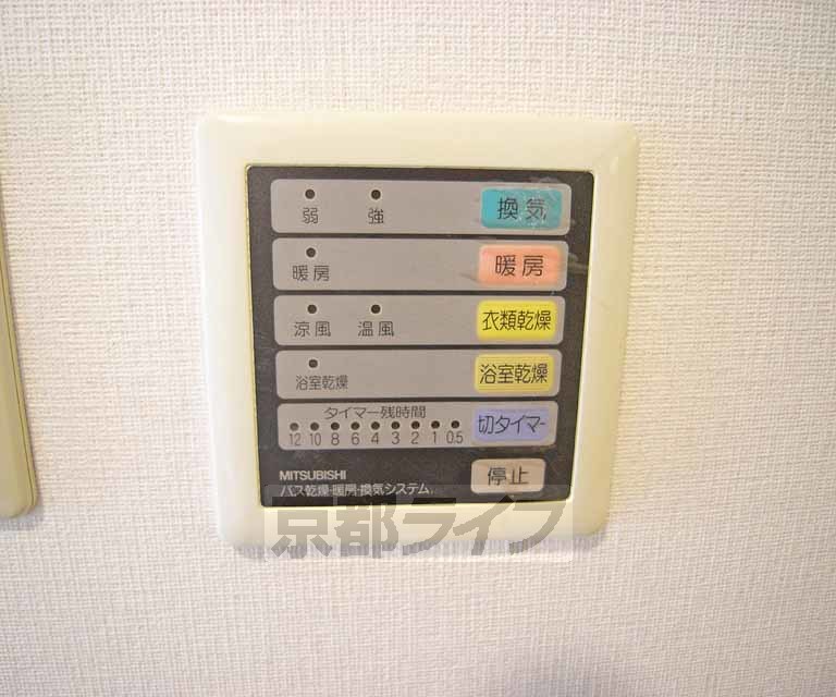 その他設備　浴室乾燥付いてます。