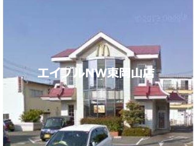 飲食店　マクドナルド平島店（飲食店）まで2230m