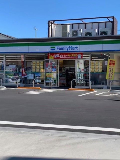 コンビニ　ファミリーマート日の出山田通り（コンビニ）まで350m