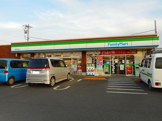 コンビニ　ファミリーマート 駅家町中島店（コンビニ）まで1300m