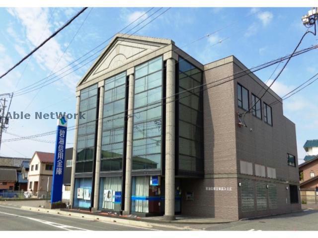 銀行　碧海信用金庫高浜支店（銀行）まで1108m