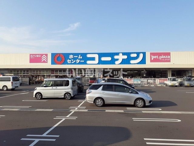 ホームセンター　ザ・ダイソー ホームセンターコーナン新居浜店（ホームセンター）まで403m