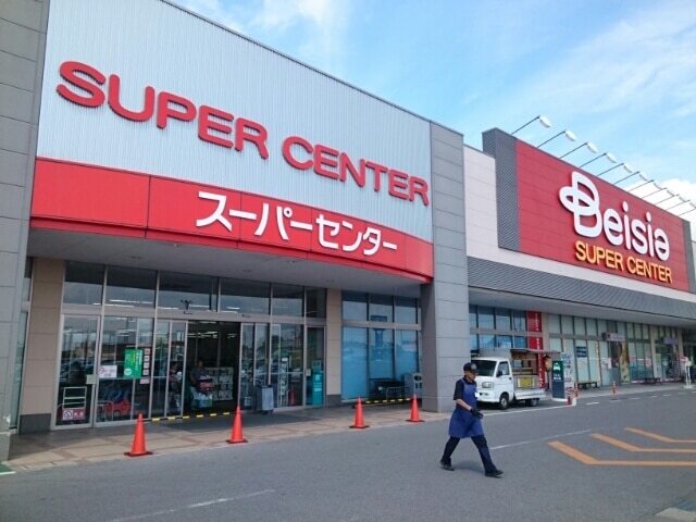 スーパー　ベイシア大平モール店（スーパー）まで750m