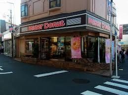 小学校　ミスタードーナッツ（小学校）まで480m