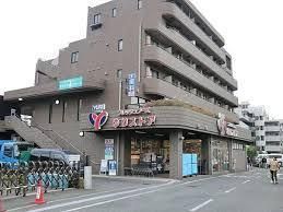 スーパー　ゆりストア（スーパー）まで480m