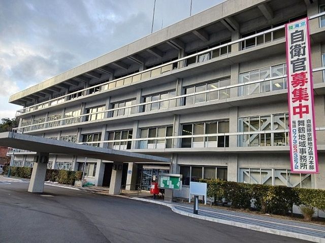 役所　舞鶴市役所（役所）まで2660m