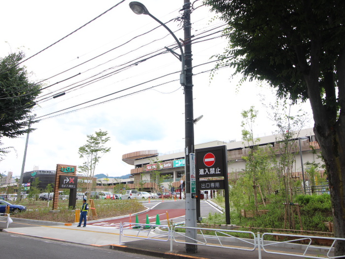 ショッピングセンター　イーアス高尾店（ショッピングセンター）まで1100m