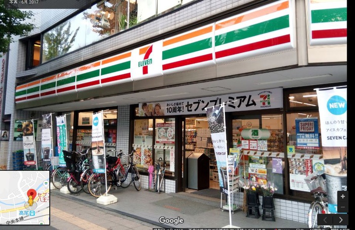 コンビニ　セブンイレブン高尾北口店（コンビニ）まで393m