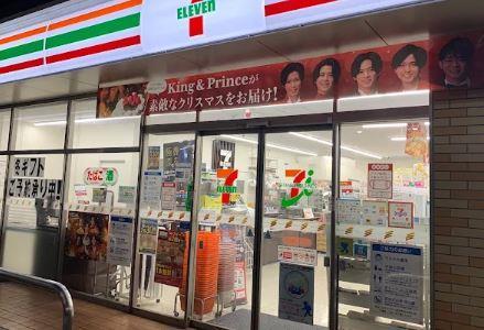 コンビニ　セブンイレブン 荒川西尾久4丁目店（コンビニ）まで189m