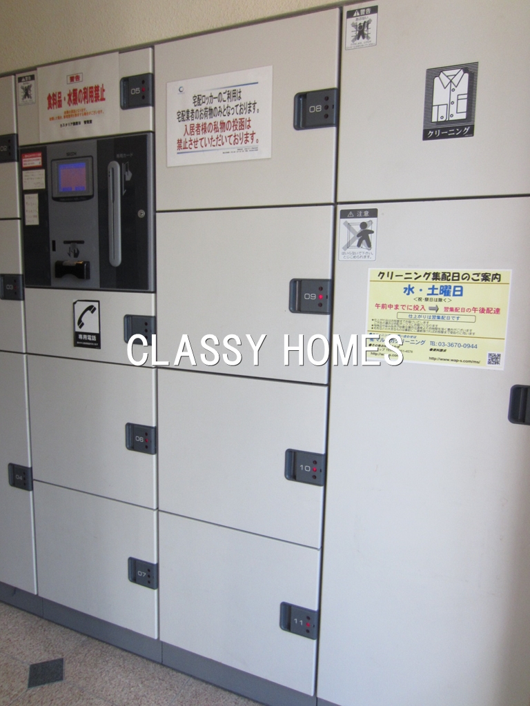 その他共有部分　2005年竣工カスタリア銀座III：宅配ボックス