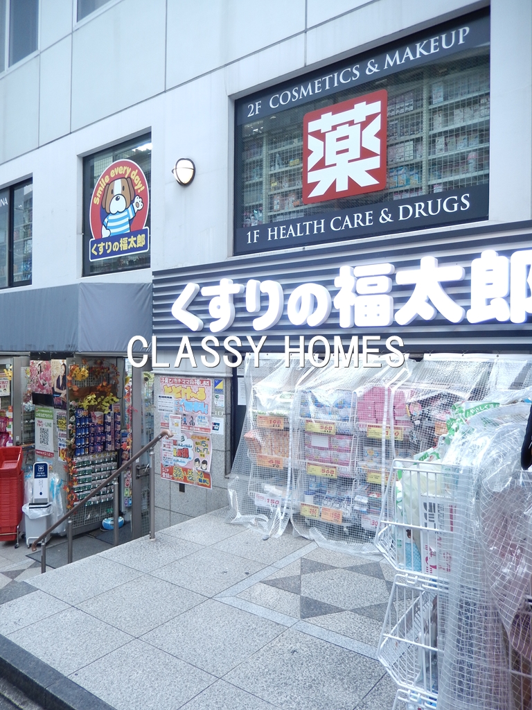 ドラックストア　くすりの福太郎銀座6丁目店（ドラッグストア）まで468m