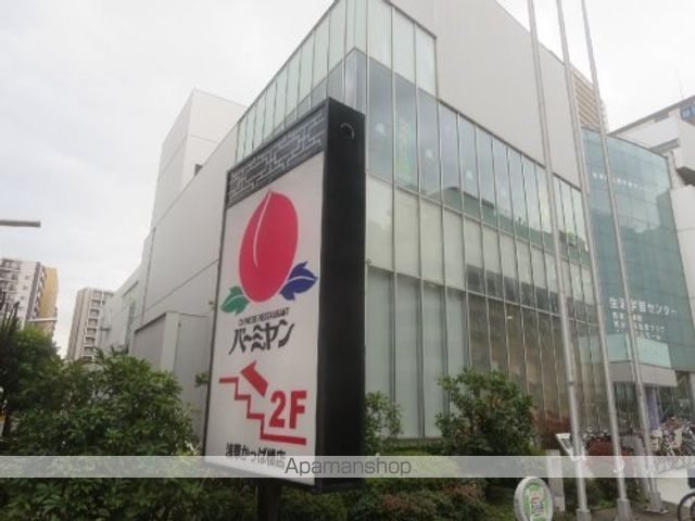 その他　【ファミリーレストラン】バーミヤン　浅草かっぱ橋店（その他）まで946m