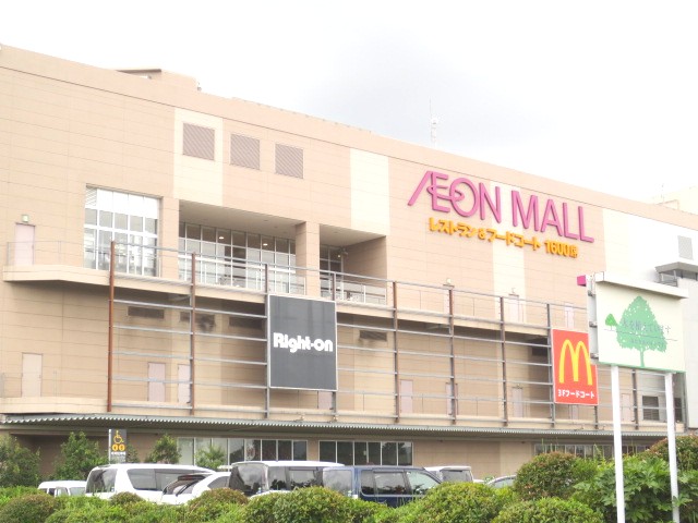 スーパー　イオン八幡東店（スーパー）まで686m