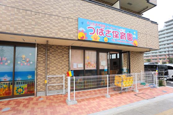 幼稚園・保育園　つばさ保育園（幼稚園・保育園）まで177m