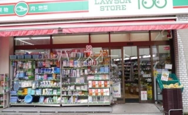 コンビニ　ローソンストア100大島1丁目店（コンビニ）まで289m