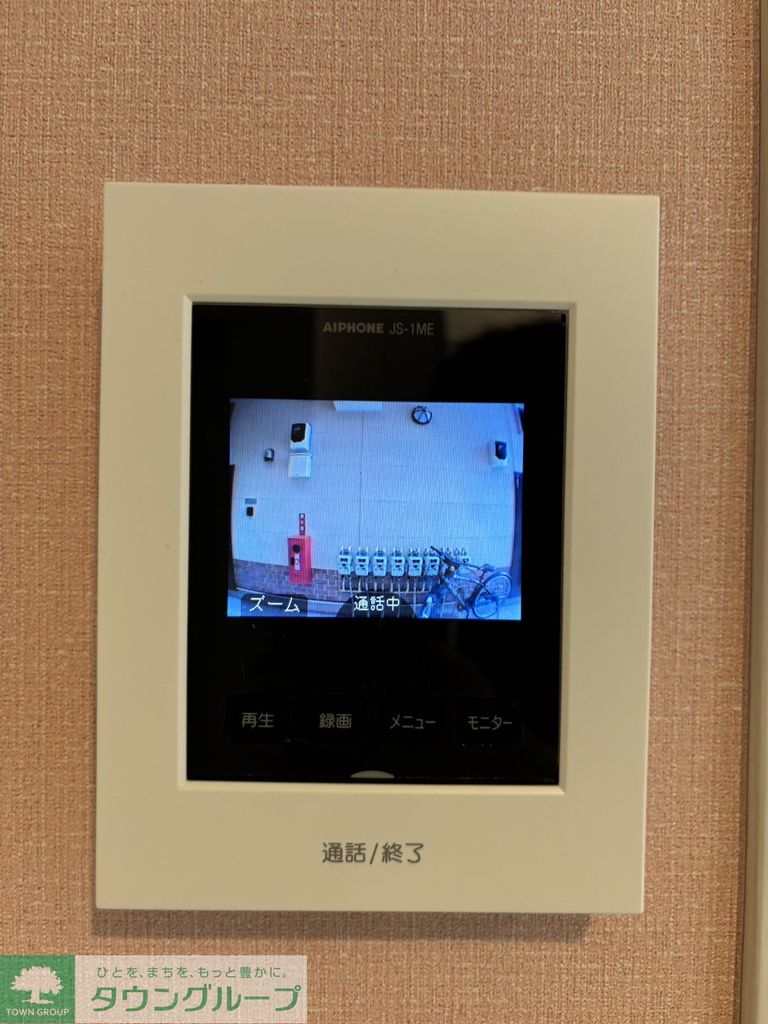 セキュリティ　設備