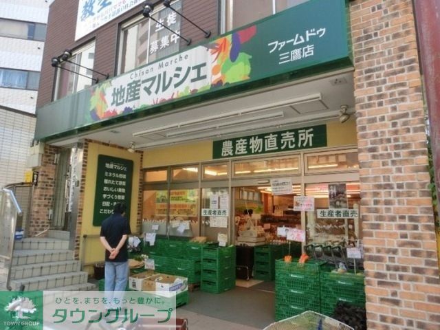 スーパー　地産マルシェ（スーパー）まで579m