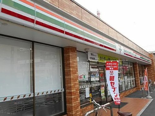 コンビニ　セブン-イレブン 町田森野３丁目店（コンビニ）まで329m