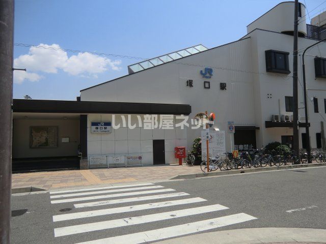 その他　塚口(福知山線)（その他）まで1901m