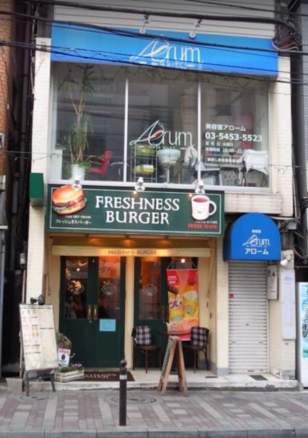 その他　フレッシュネスバーガー４８０ｍ