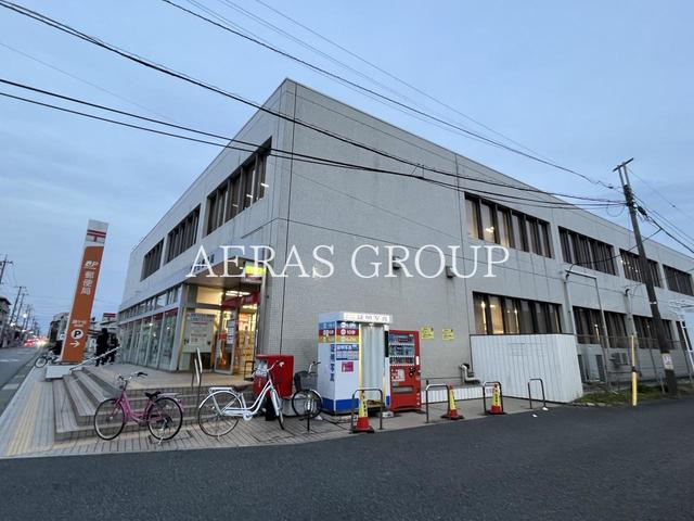 郵便局　鎌ケ谷郵便局（郵便局）まで611m