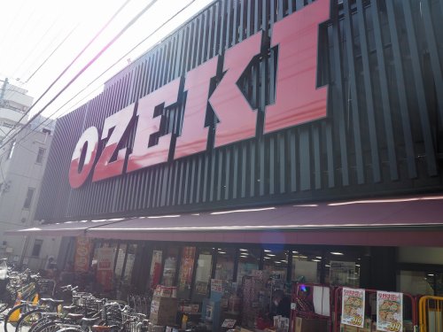 スーパー　オオゼキ菊川店（スーパー）まで454m