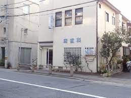 病院　森歯科医院（病院）まで37m