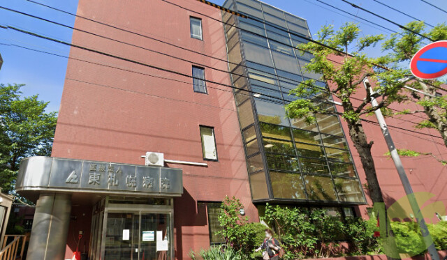 病院　医療法人東札幌病院（病院）まで1079m