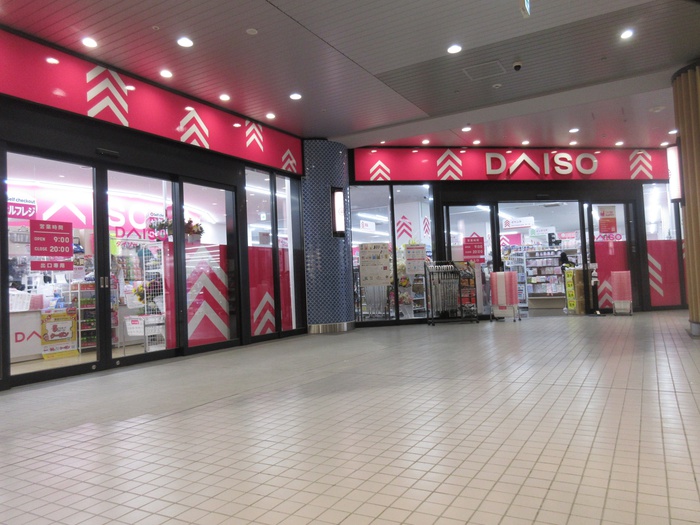 その他　ダイソー（その他）まで400m