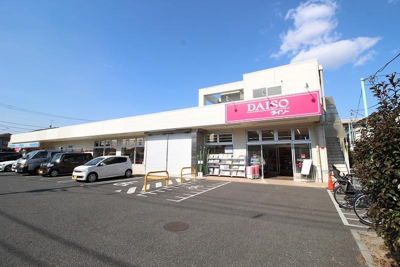 スーパー　ザ・ダイソー DAISO 練馬土支田店（スーパー）まで727m