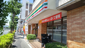 コンビニ　セブンイレブン 練馬旭町店（コンビニ）まで258m
