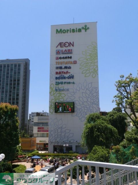 ショッピングセンター　モリシア津田沼（ショッピングセンター）まで840m