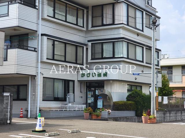 病院　かけい医院（病院）まで445m