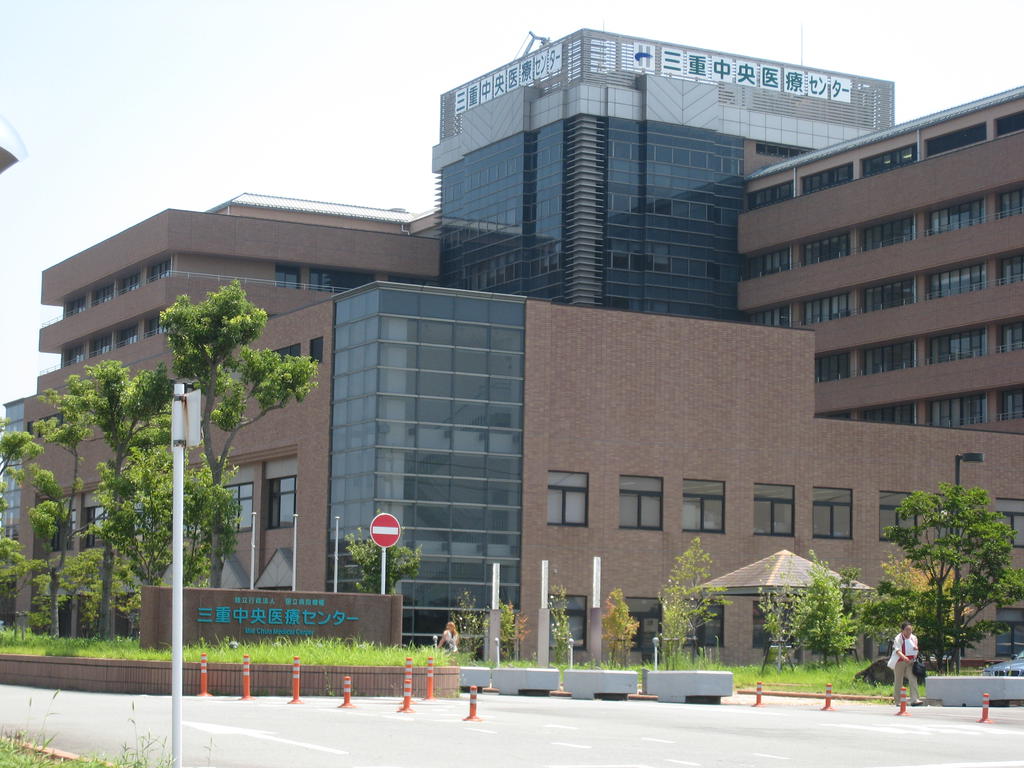 病院　独立行政法人国立病院機構三重中央医療センター（病院）まで1597m